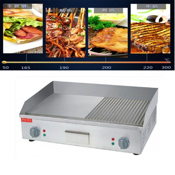 Electric Griller Commercial - Bn922