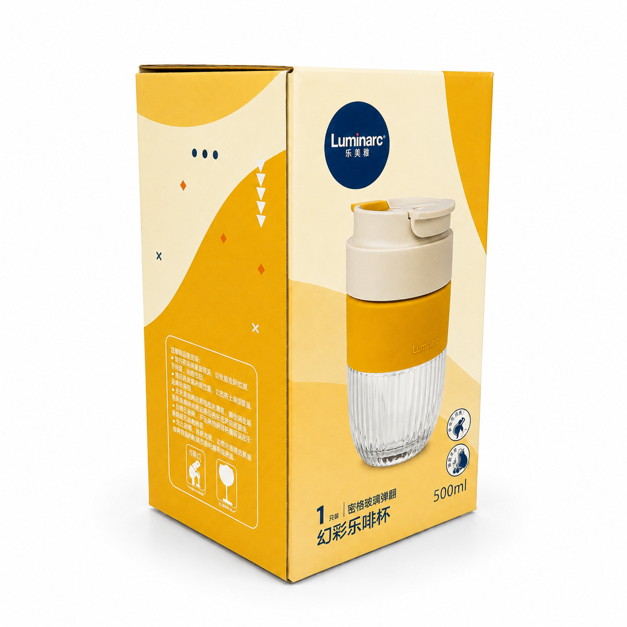 Coffee mug 350ml yellow - q9732