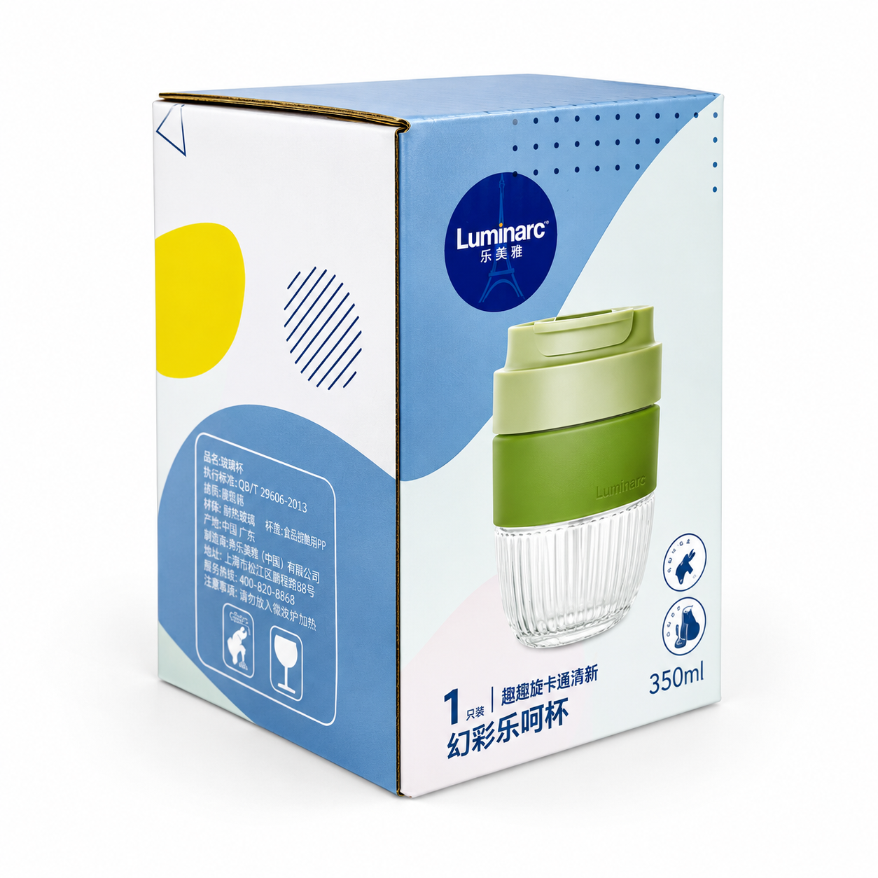 Coffee mug 350ml green - q9731